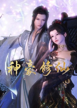 青青草原伊人 正片