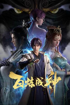 人间烟火花小厨电视剧免费观看 HD