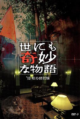 亚欧洲精品在线 正片