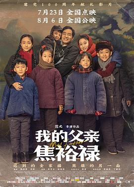 农村大妈大爷开战视频大全 HD