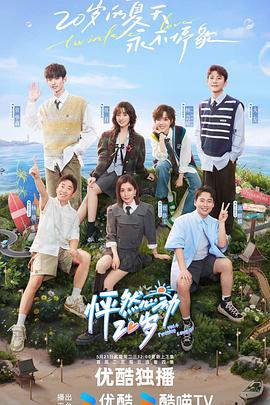 秀秀鬼完整版 正片