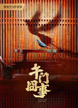 宅男深夜看片app 正片